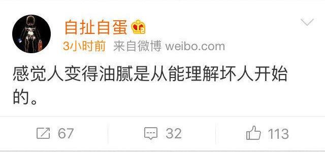 他躺着都能让全国人爆笑，现在站起来了，还想组团忽悠我们？