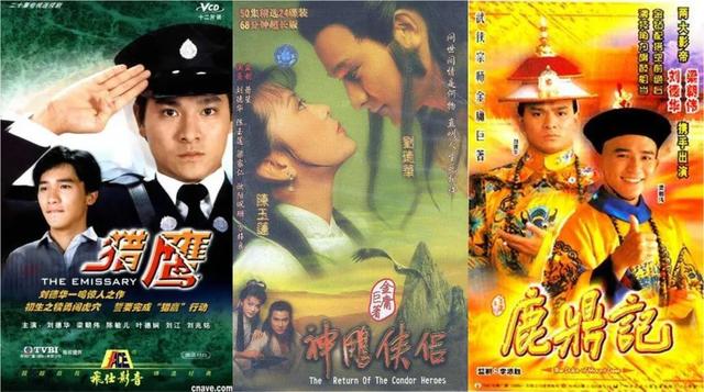 原來四大天王都拍過TVB劇，越是龍套越好玩