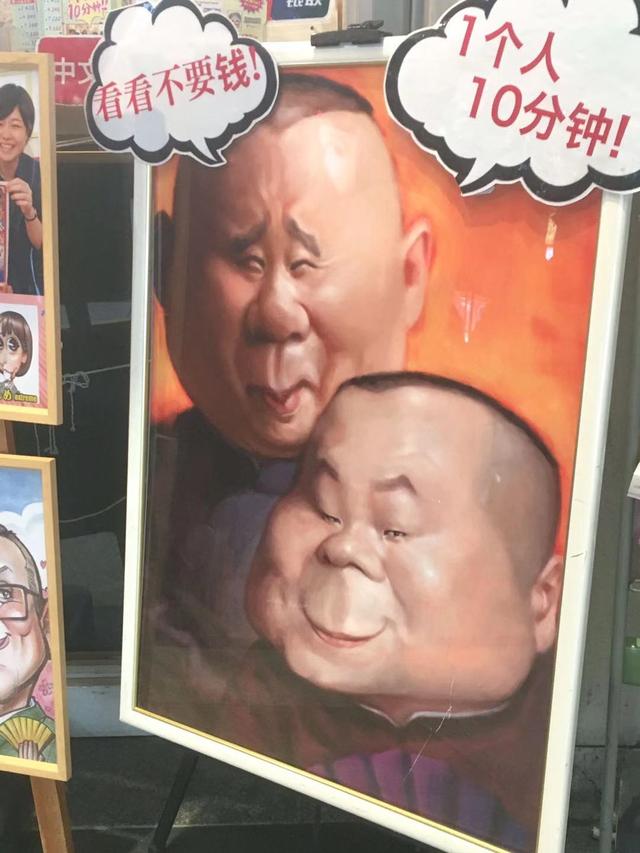 1413元5天4晚玩大阪!怎么做到的?