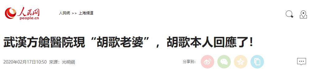 從孫楊事件，到肖戰事件，我看到：一些更糟的事情，正在發生