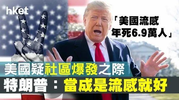 美国政府不向疫情开战，却向泄露疫情的人开战，美国人苦啊