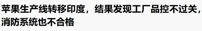 離開中國制造兩個月後, 世界變成什麽樣了