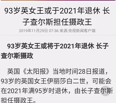 求生欲满满的查尔斯，谁说因命运挣扎的，只有你我这种普通人？