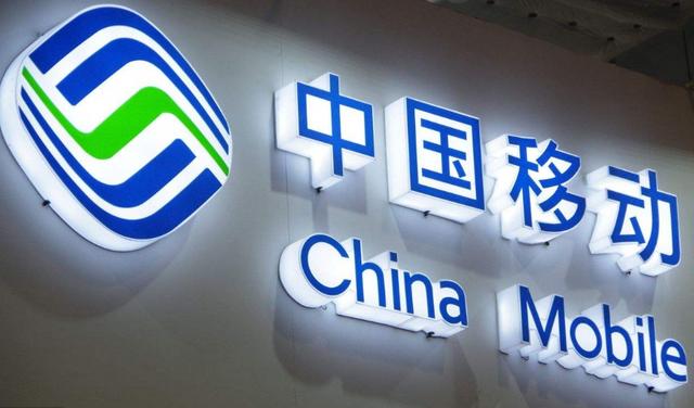 中国移动确认：10年没换号的5星级用户，可享有这3大特权