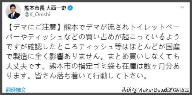 为什么外国人不抢口罩抢厕纸？