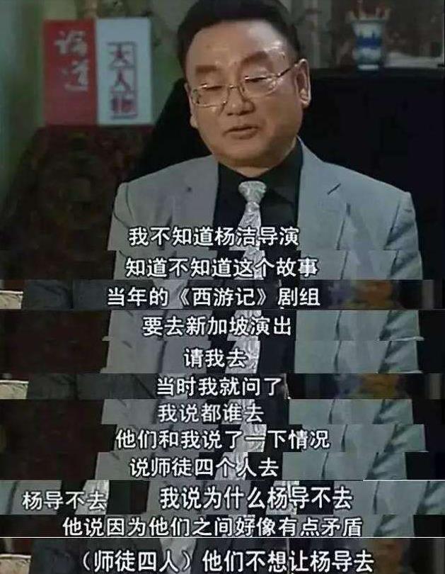 因蒋大为一句话，被骂了几十年的六小龄童，现在该“平反”了