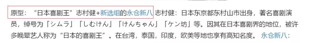 日本喜剧天王志村健因肺炎去世，一生风流倜傥，却仍孤独终老