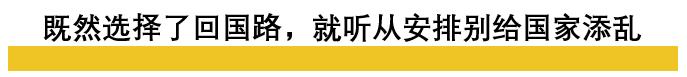 澳籍女拒绝隔离被辞退！求求你们这些国际巨婴别给中国添乱了！