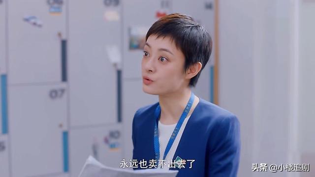 安家：房似锦与徐文昌深情相拥，江老夫妇相继离世令人泪目