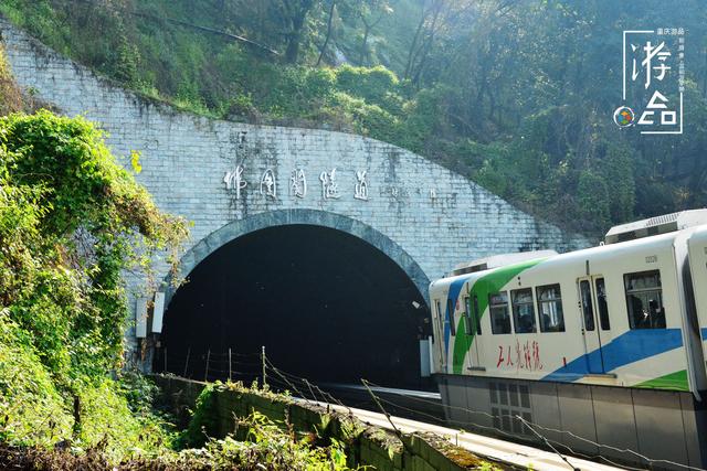 山城重庆的“陷阱”：佛图关到李子坝只要210米？千万不要信