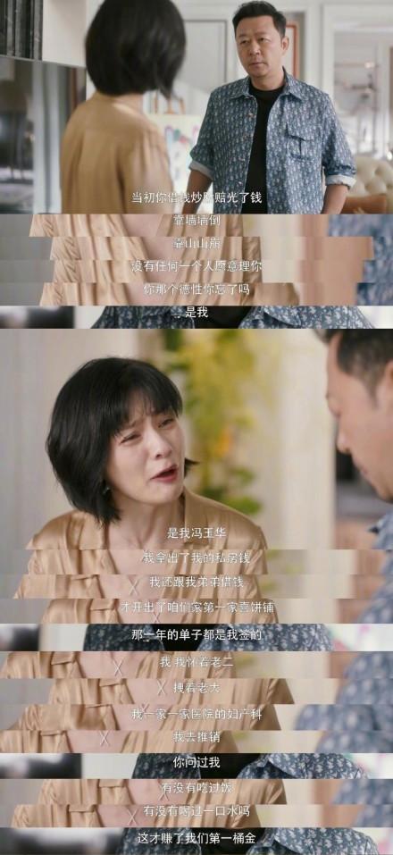 44岁胡可演技获好评，孙俪演技低开高走，她们都给佟丽娅上了一课