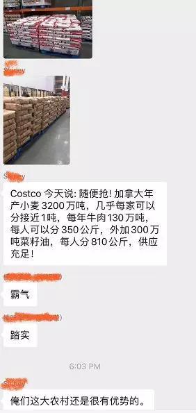 瘋搶大米廁紙瞬間秒光？加拿大Costco笑了：別慌