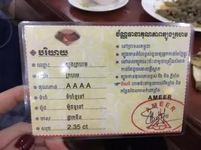 气人！国外三大“假珠宝”集中地，专坑中国人