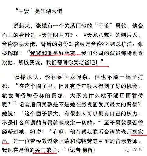 你俩别撕了，你们是互为“世界上的另一个我”啊