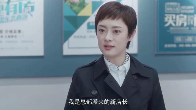 这部电视剧很「恐怖」，说出了现实社会艰难的生存法则