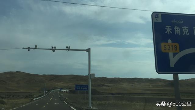 20天自駕新疆：一輛車北京出發，走G7京新高速3天進新疆（中篇3）