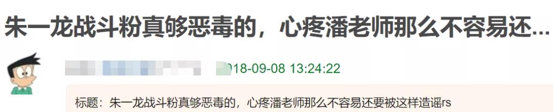 近三年新晋流量资源：李现闷声发大财，肖战被盯上，朱一龙垫底