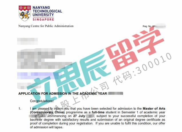 無GMAT成績，個性且專業化申請文書准備助力獲錄新加坡名校NTU