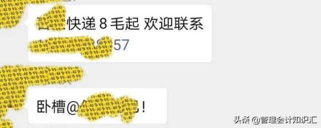 8毛起，快递发全国！义乌再燃快递屠杀战