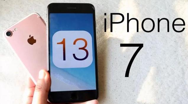 2020年:这两款iPhone可以说再见了