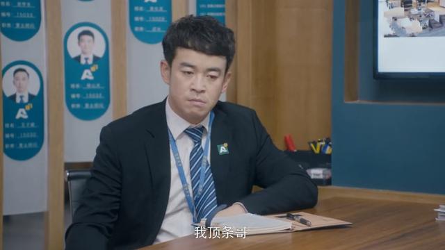 《安家》甯馨詭計得逞，結局卻比小樓還慘，珊珊失戀開始倒追王子