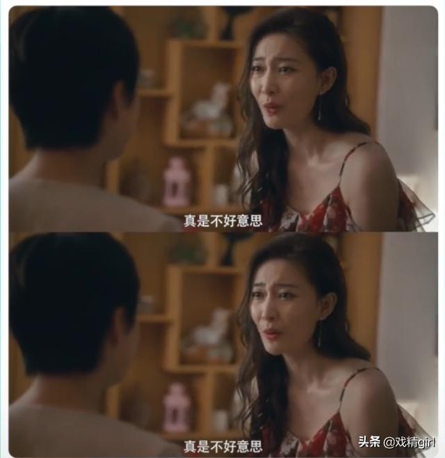 宁馨为约会抛下女儿，骗房似锦帮忙带孩子，徐文昌戳穿谎言没人信