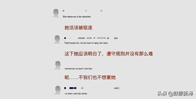 澳籍归国女被开除、限期离境，再遭澳大利亚网友“拒收”，活该！