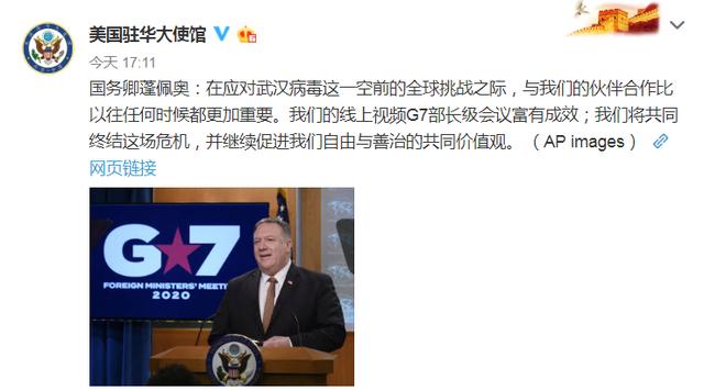 美國國務卿聲稱：中國向各國提供援助是在“裝好人”，威脅對中國“秋後算賬”！