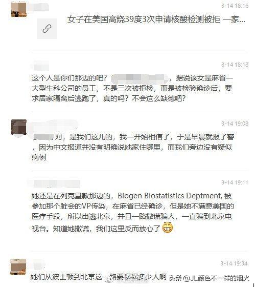 幾百萬海外留學生是去是留？中國可能是時候派專機接留學生回國了