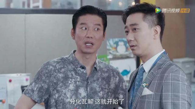 这部电视剧很「恐怖」，说出了现实社会艰难的生存法则