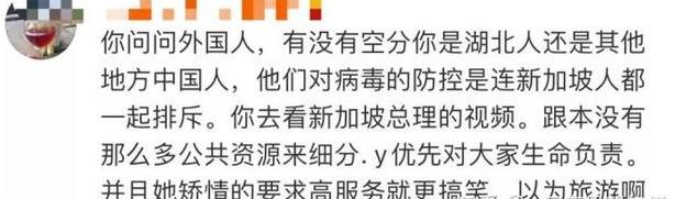 再次旗帜鲜明反对境外人员自由回国，否则将葬送全国人民前面努力