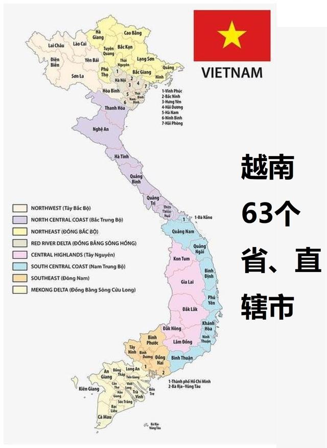 越南防控疫情让中国可以参考的点：国家层面决策，地方统一执行