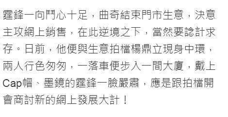 姐弟戀涼了?謝霆鋒店鋪租金大跌64%,王菲卻忙著跟李亞鵬聚會