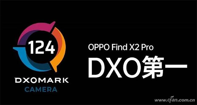 OPPO Find X2 Pro評測：看一眼就會上瘾的旗艦