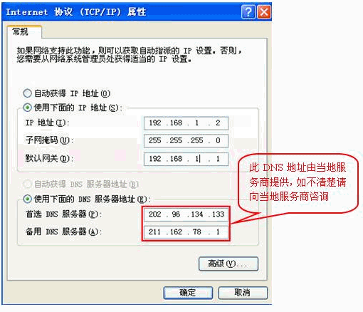 你知道为什么工业网络中总是使用192.168.0.1网络IP地址吗？