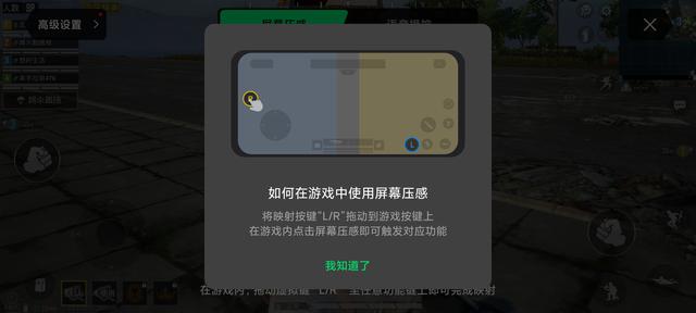 为游戏而生 腾讯黑鲨游戏手机3评测