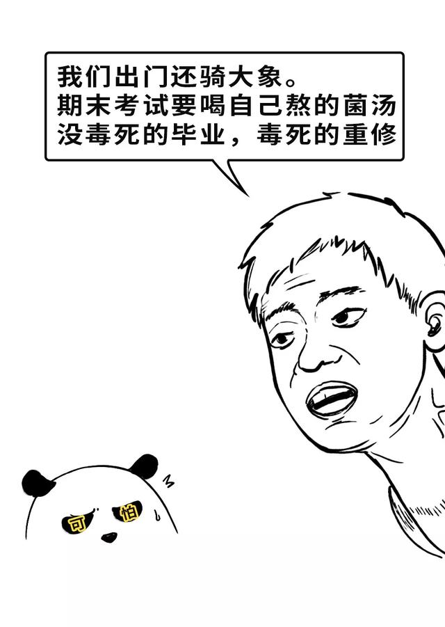 中国人喝酒图片集