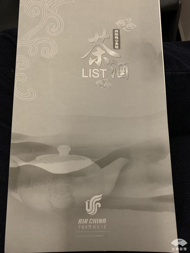 往返票价18000多元！打卡中国载旗航空的商务舱，飞机餐你给几分