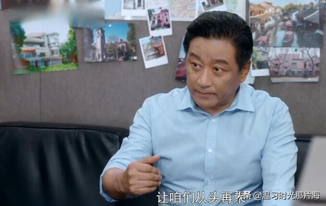 安家：向家宅圆满解决，房似锦耍赖不认三七分成，徐文昌飙金句