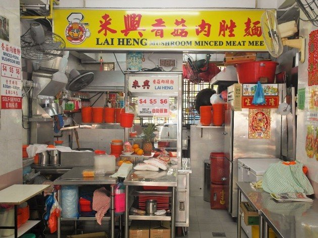 Toa Payoh Hawker Food Guide: 25 Stalls Toa Pay-oh Visit to-Lai Heng Mushroom Minced Meat Mee