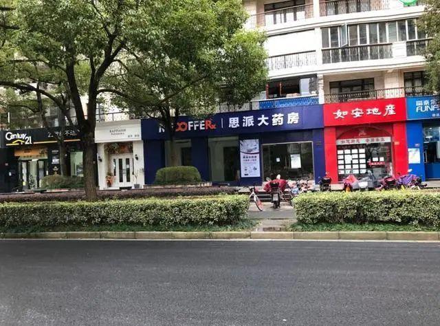 门店的真实位置，庆余牌匾的用意，《安家》戏外的这些事你知道吗