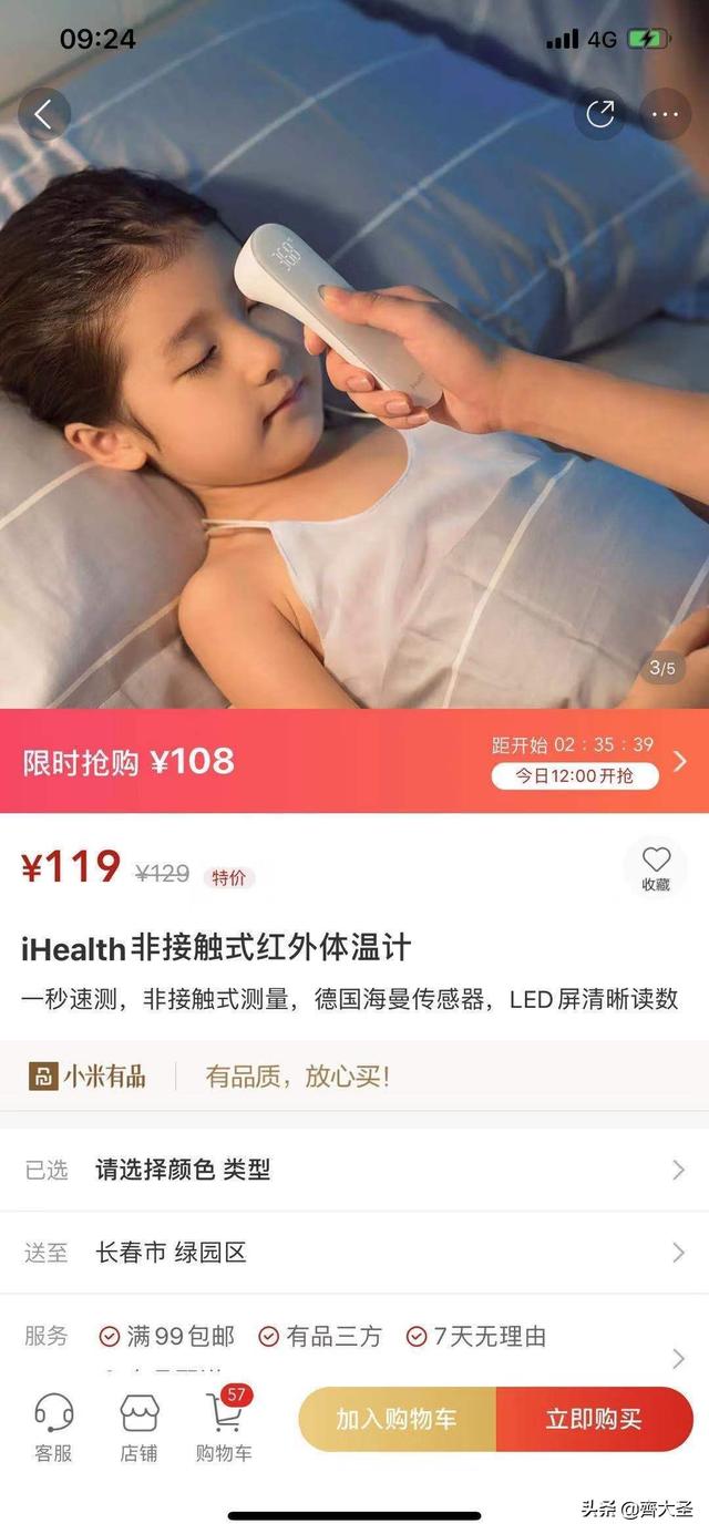 小米有品紅黑榜：用過才有發言權，好貨坑貨一樣多