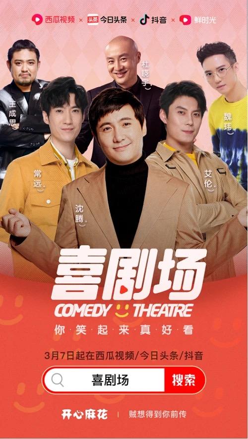 他躺着都能让全国人爆笑，现在站起来了，还想组团忽悠我们？