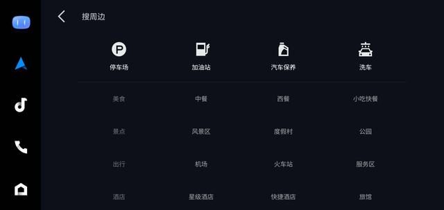 3分钟带你了解百度CarLife和苹果CarPlay