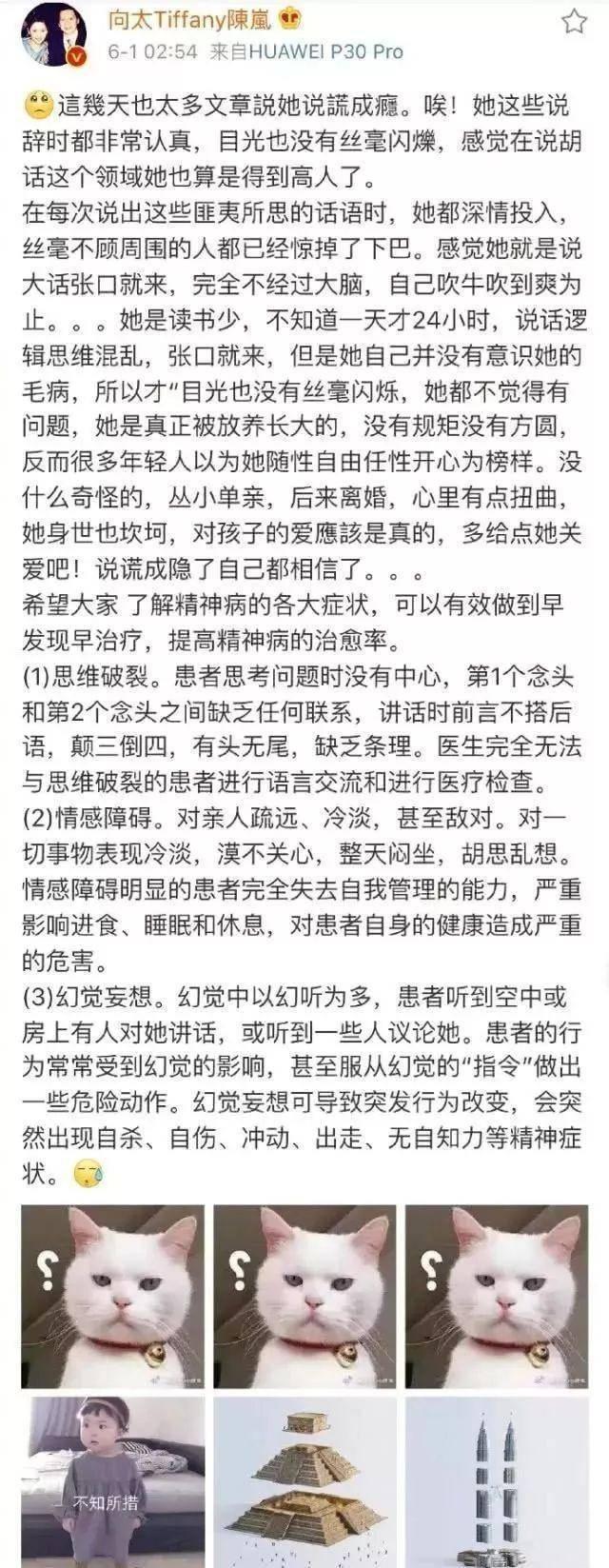 耍大牌闹绯闻，惹怒刘德华，反目向太，22年了，张柏芝从未长大