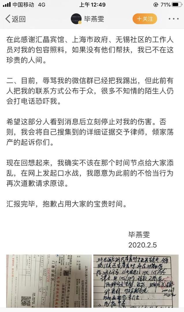 再次旗帜鲜明反对境外人员自由回国，否则将葬送全国人民前面努力