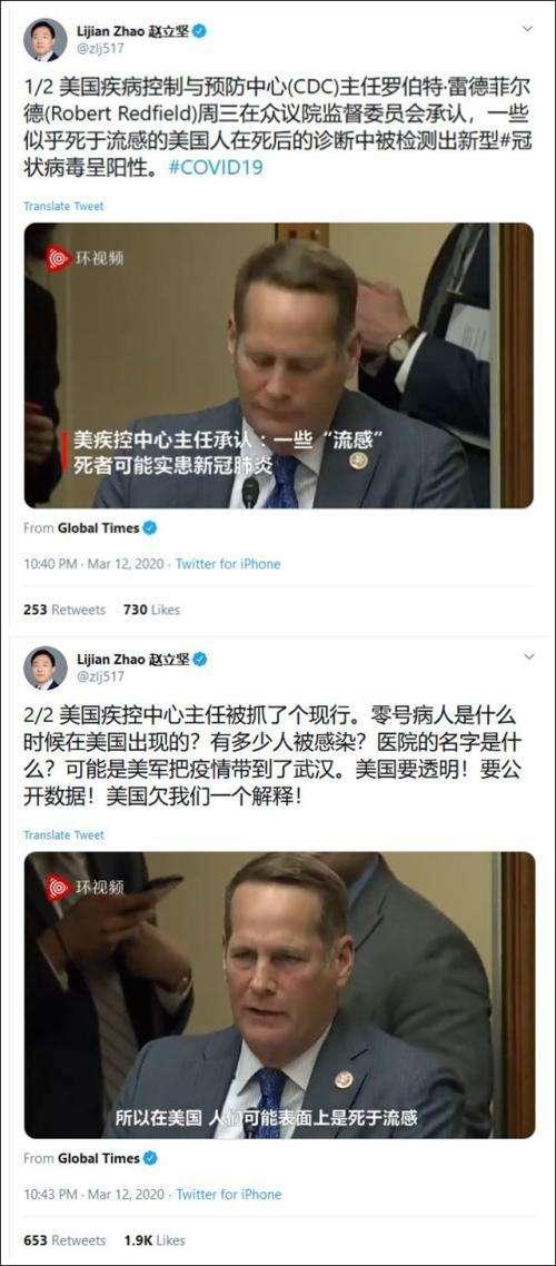 美国终于承认事实！或成疫情最严重国家，赵立坚：欠我们一个解释