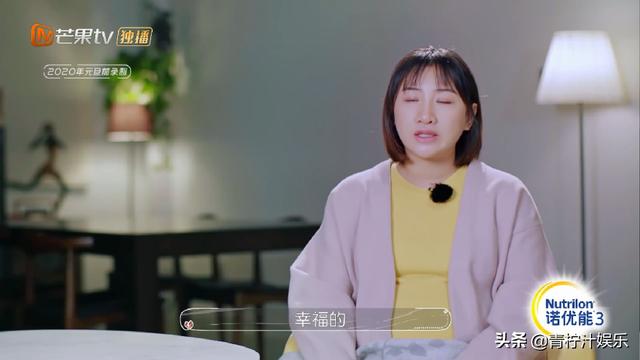 何雯娜产检胎儿偏小自责落泪，婆婆不高兴，梁超：不要给她压力
