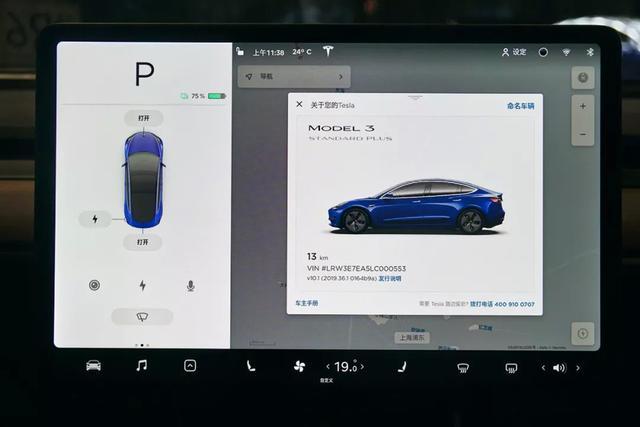 特斯拉model3如何？一线城市的最佳选择