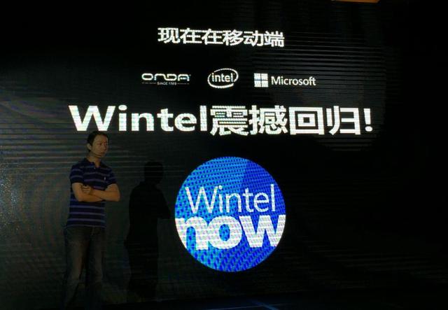 中国芯、国产系统要崛起，必须要跳出wintel、ARM+安卓这两大阵营